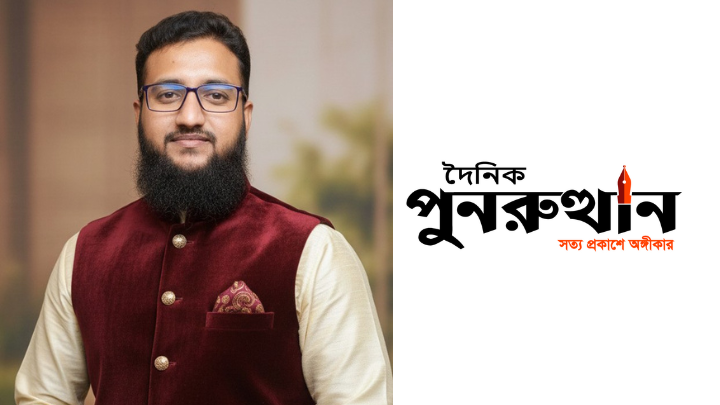 দৈনিক পুনরুত্থান পত্রিকার সহ-সম্পাদক হলেন পটুয়াখালীর সাংবাদিক রিয়াজ হোসেন